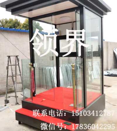 領界商場加工崗亭     小區保安執勤崗亭