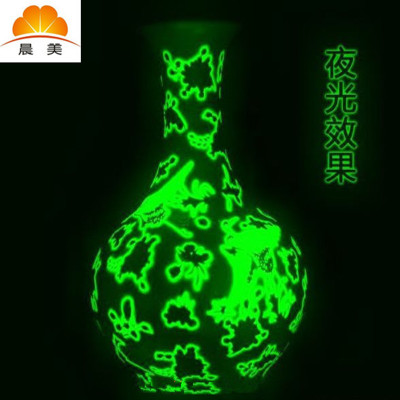 假餌注塑用高亮夜光粉