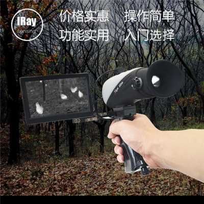南平三明  艾睿E3+熱成像E2M搜索儀搜救林業