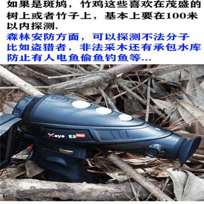 泉州福州  艾睿E3