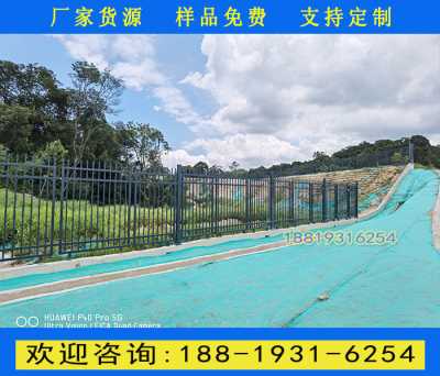 廣州太和鎮幼兒園圍墻鐵護欄 社區三橫桿黑色鋅鋼圍欄廠家