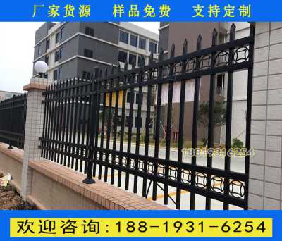 天河區公司外墻防護欄桿款式 廠家供應小區鋅鋼鐵藝圍欄 