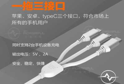 深圳共享充電器加盟