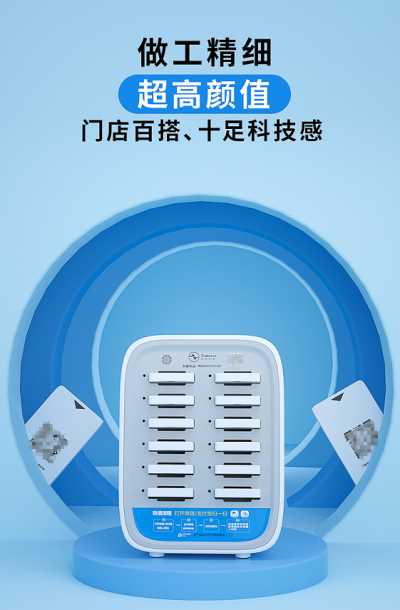 深圳共享充電寶公司