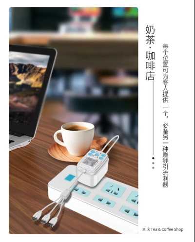 深圳掃碼充電器代理