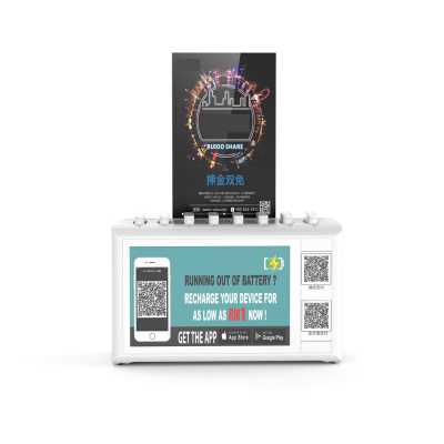 深圳掃碼充電寶海外定制