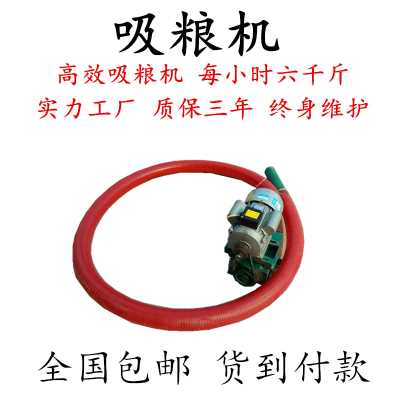 軟管吸糧機牛筋軟管家用小型可定制河南凱強機械設備