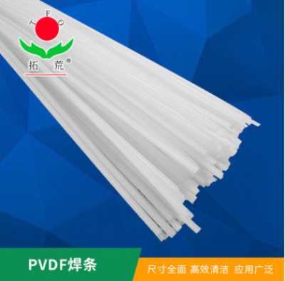 耐高溫PVDF焊條出售，上海拓荒PVDF焊條，耐磨PVDF焊條
