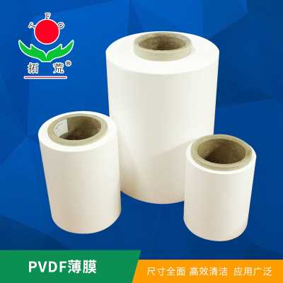 PVDF膜，PVDF薄膜，膜，透明膜，拓荒膜