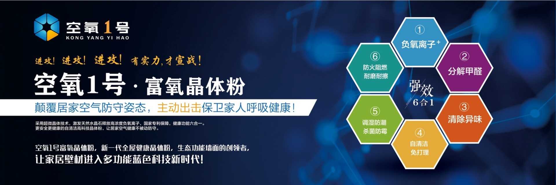 公司背景圖片