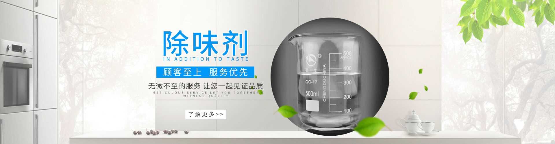 公司背景圖片