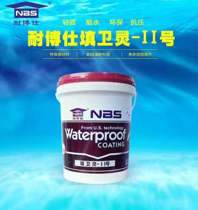 下沉衛生間樓面地面回填找平防水