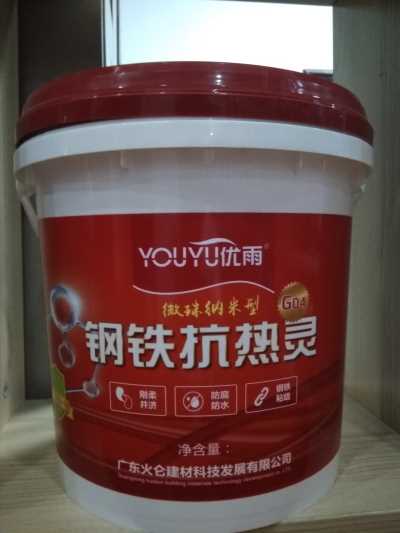 鋼鐵面翻新鐵皮面彩鋼瓦隔熱防水廠房屋面抗熱材料