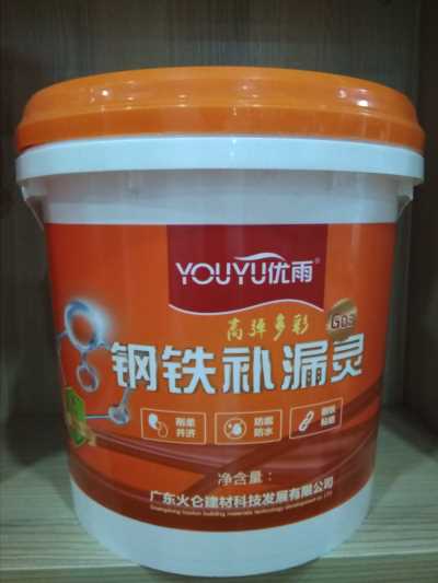 防水鐵皮面補漏金屬面防水防漏彩鋼瓦屋面防銹補漏材料