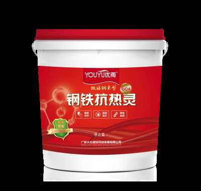 廠房活動板房降溫防銹翻新涂料彩鋼瓦隔熱防腐防水抗熱材料