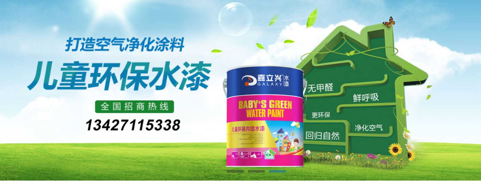 公司背景圖片