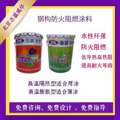 海螺水泥回轉窯內壁采用志盛威華ZS-1隔熱外壁降溫50℃以上