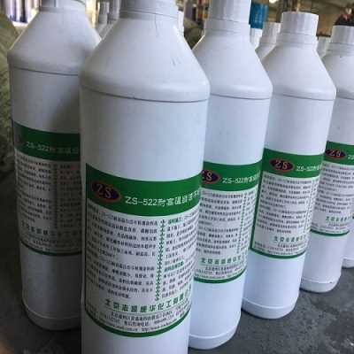 志盛威華ZS-522耐高溫不粘渣涂料