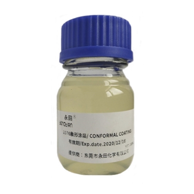 透明三防漆/低氣味三防漆/耐高溫硅膠三防漆/電路板涂覆防水漆