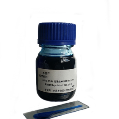 LCM室溫快固化可剝藍膠 環保無鹵素液晶模組膠水 涂覆保護可剝膠