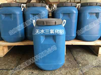 無水三氯化鋁