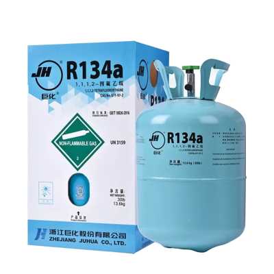 R134A國產制冷劑