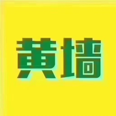 墻面地面強化防水涂料