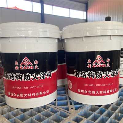 眾安室內(nèi)薄型膨脹型鋼結(jié)構(gòu)防火涂料 厚型防火涂料廠家價(jià)格