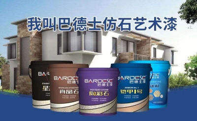 品牌仿石漆巴德士涂料