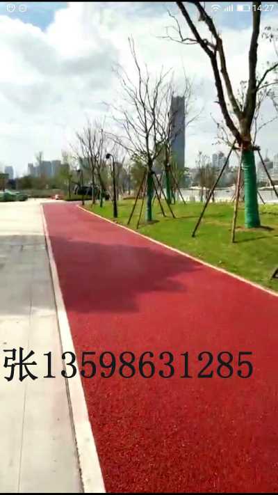 瀝青改色彩色路面水性聚合物彩漿 水性聚合物薄層  水性聚合物彩色盲道 水性聚合物防滑路面