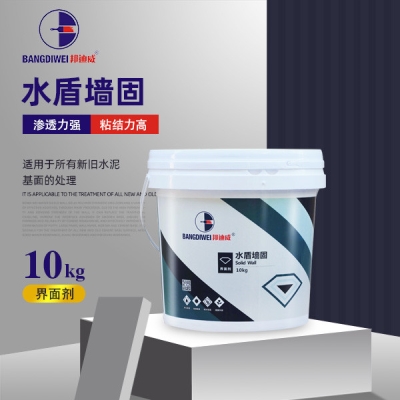 邦迪威 水盾墻固防水涂料 滲透力強 粘結力強