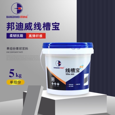 邦迪威 線槽寶 高彈纖維 柔韌抗裂