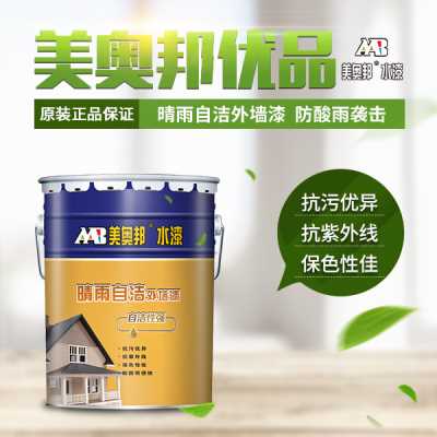 美奧邦 晴雨自潔外墻漆 保色抗污 廠家直銷