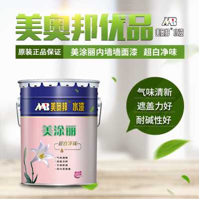 美奧邦 美涂麗內墻墻面漆 耐堿性好 廠家直銷