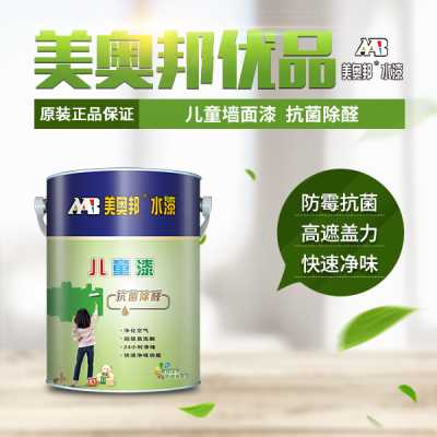 美奧邦 兒童墻面漆 抗菌除醛 廠家直銷