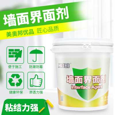 美奧邦 墻面界面劑 強效去污 廠家直銷