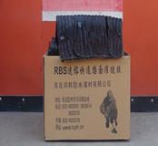 RBS速熔快通路面灌縫膠