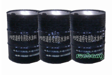 PB型道橋專用防水涂料