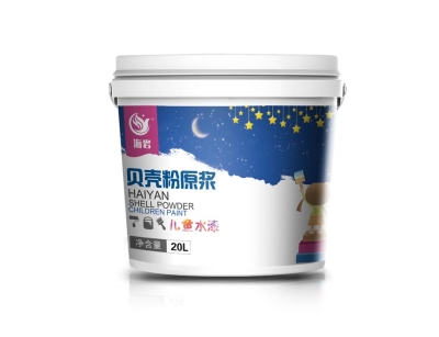 貝殼粉原漿乳膠漆-兒童漆