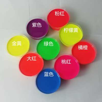 佛山市博斯高水性超艷色膏