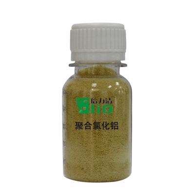 倍力清聚合氯化鋁PAC 污水處理混凝劑 