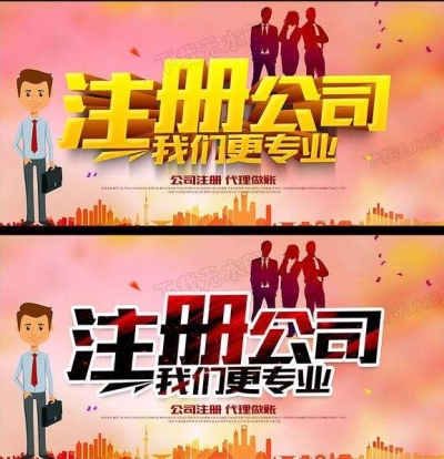 廣州注冊地址_代理全包代辦/一站式服務-無需法人到場				 				