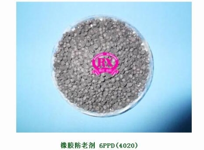 橡膠防老劑6PPD(4020)