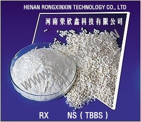 橡膠硫化促進劑 CBS(CZ)粉，粒