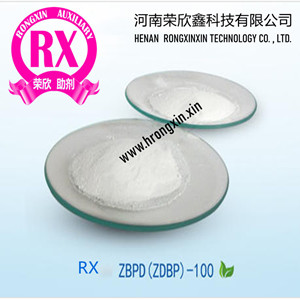 橡膠助劑ZBPD(ZDBP)-100 環保型
