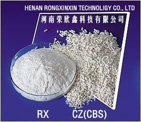 橡膠硫化促進劑 CBS(CZ)粉，粒，預分散顆粒CBS（CZ）-80河南榮欣鑫科技             
