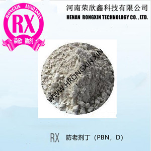促進劑DPG（D），預分散顆粒DPG（D）-80河南榮欣鑫科技