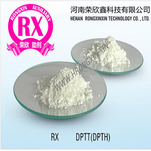 橡膠促進劑DPTT（DPTH）河南榮欣鑫科技