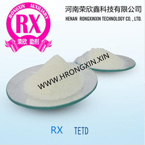 橡膠促進劑TETD河南榮欣鑫科技