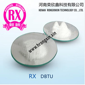 促進劑DBTU河南榮欣鑫科技